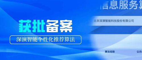 AI模型驅動精準增長，深演智能雙十一戰報揭示8000萬獲客新范式
